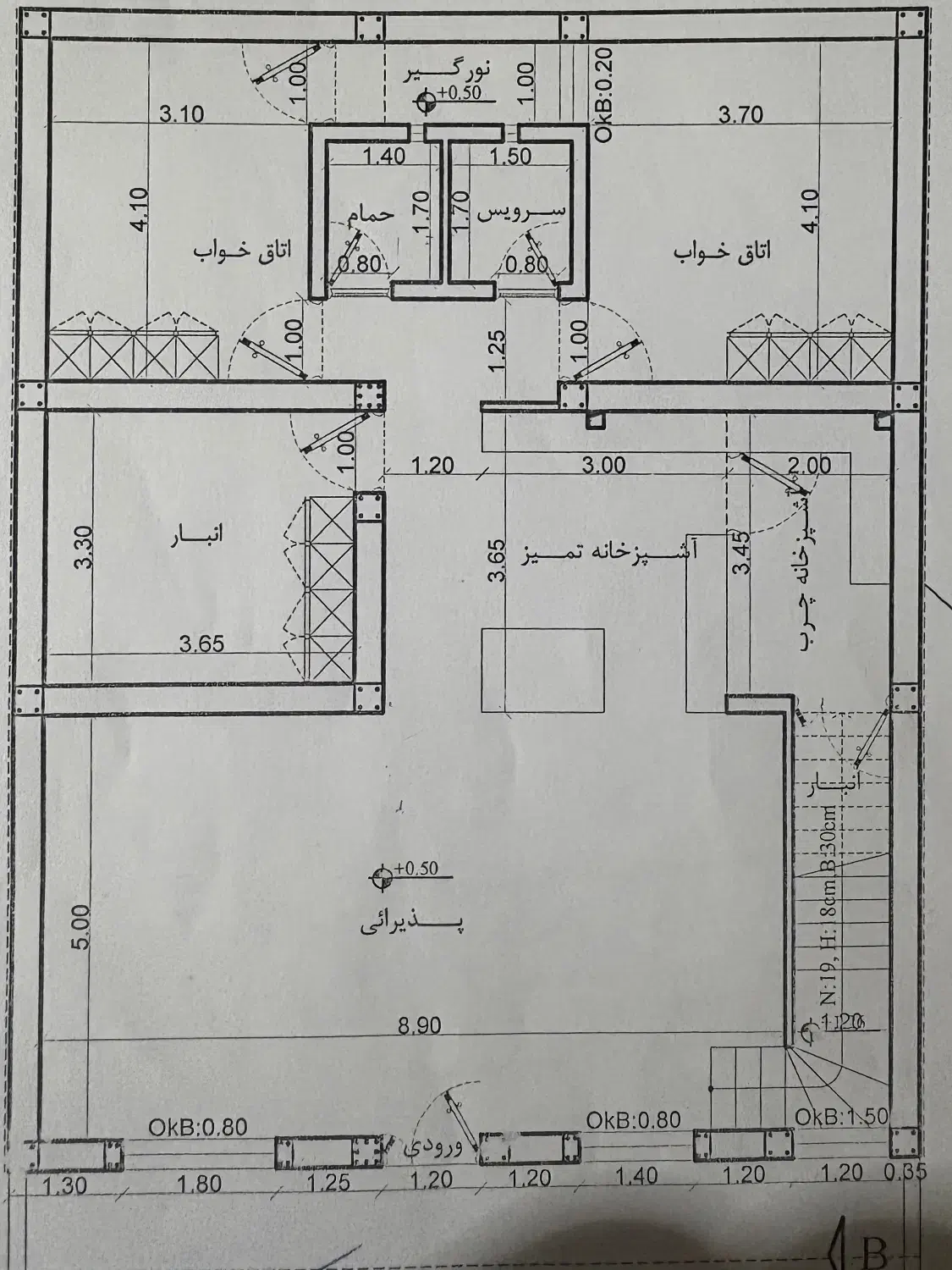 خانه نیمساز حصار انجام شده اماده سقف|فروش خانه و ویلا|زرند, |دیوار