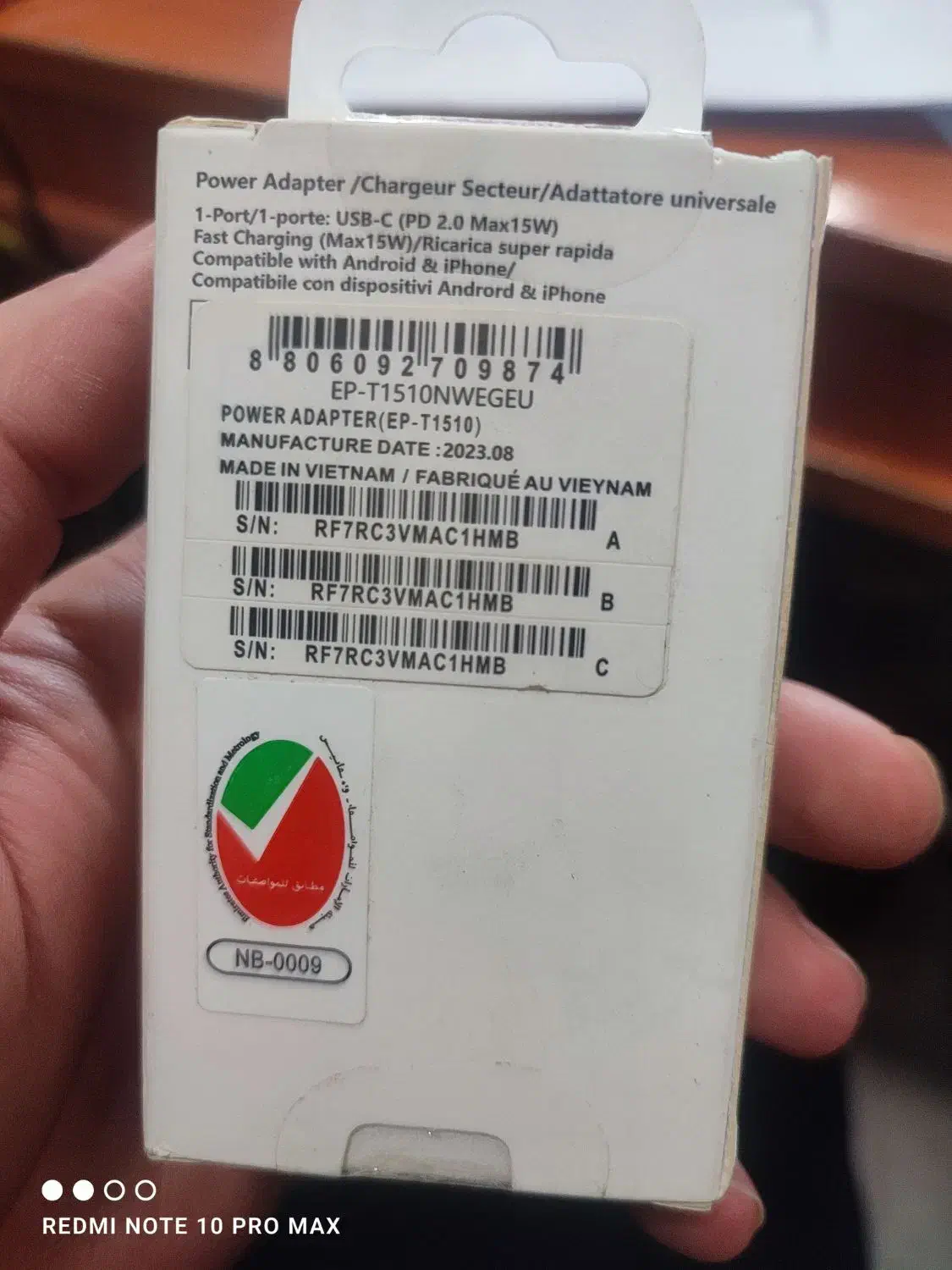 Power  Adapter15W PD|لوازم جانبی موبایل و تبلت|بروجرد, |دیوار