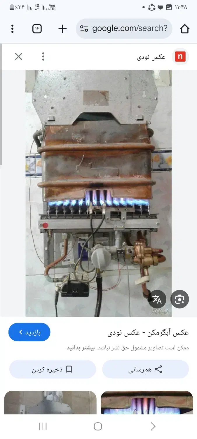 سرویس تعمیرپکیج.اجاق گاز .آبگرمکن بخاری لوله کشی|خدمات پیشه و مهارت|ملایر, |دیوار