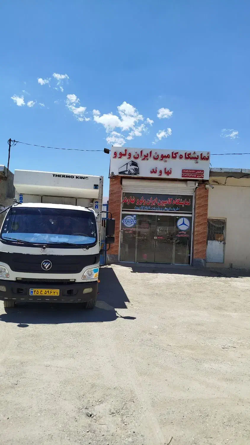 ماشین کامیونت الوند  ...|خودرو سنگین|نهاوند, |دیوار