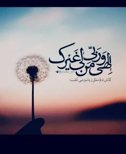 تخفیف ویژه کاروان زیارتی میلاد حضرت زینب س|تور و چارتر|اهواز, شهرک دانشگاه|دیوار