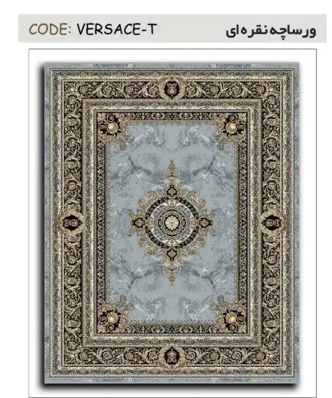 فرش نگین ۴۰درصد%تخفیف|فرش|تالش, هشتپر|دیوار