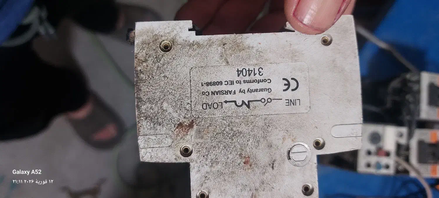 فیوز ۳فاز|ابزارآلات|کرمانشاه, |دیوار