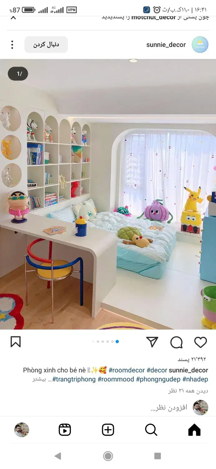 فروشگاه فروش و تعمیر اسباب بازی|اسباب‌‌بازی|میاندوآب, |دیوار