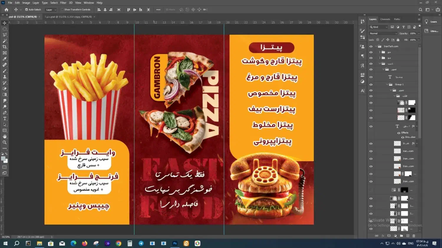 جشنواره فروش ویژه محصولات چاپی با قیمت باورنکردنی|خدمات رایانه‌ای و موبایل|شیراز, دارالرحمه|دیوار