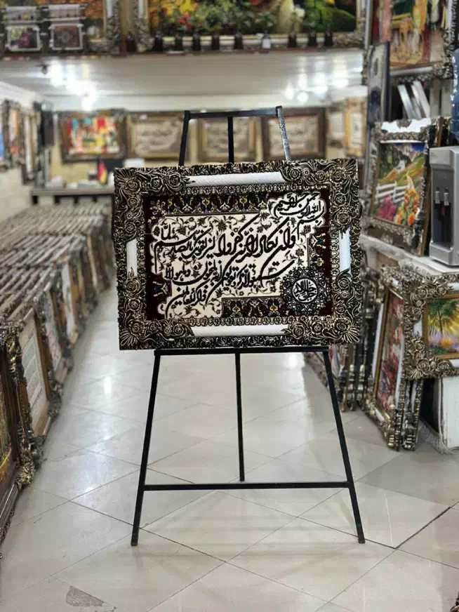 تک فروشی تابلوفرش به قیمت عمده|تابلو فرش|یزد, |دیوار