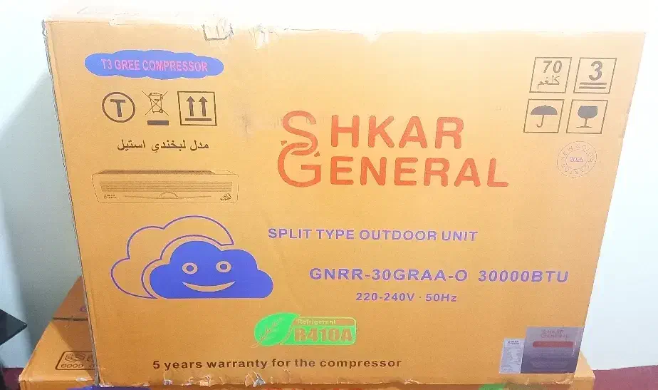 کارتن کولر گازی جنرال شکار|کولر گازی و فنکوئل|بهار, |دیوار