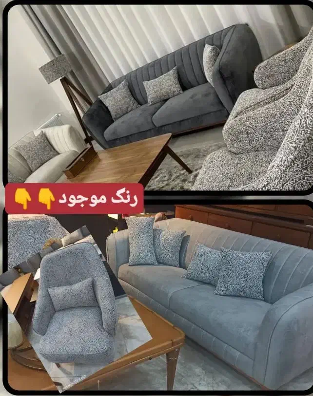 مبلمان هشت نفره|مبلمان خانگی و میز عسلی|قشم, |دیوار