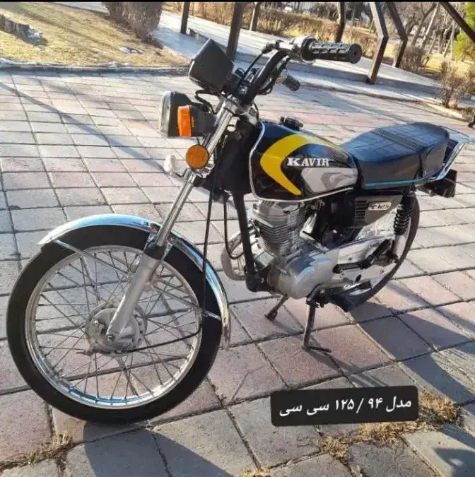 موتور هوندا ۹۴ مزایده|موتورسیکلت|قزوین, |دیوار
