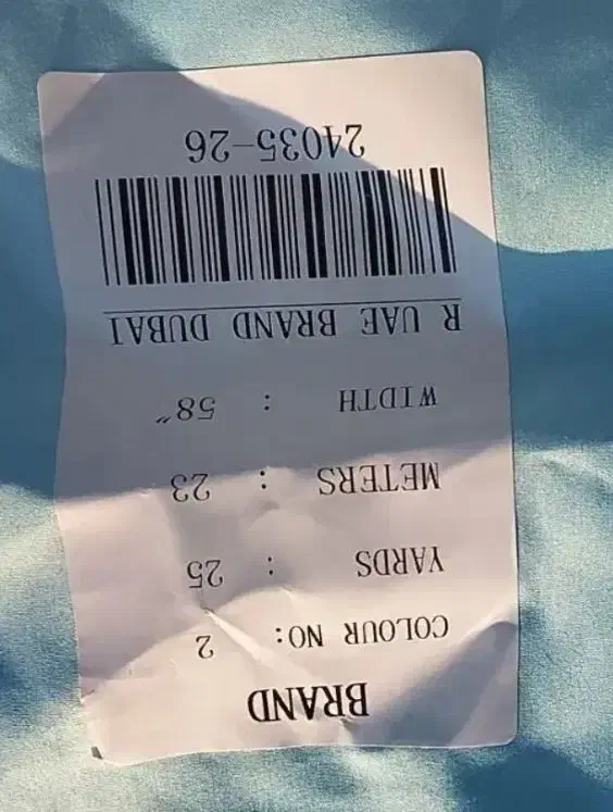 تی یو بو الرجل اصلی .رنگ‌آبی آسمانی|لباس|چابهار, |دیوار