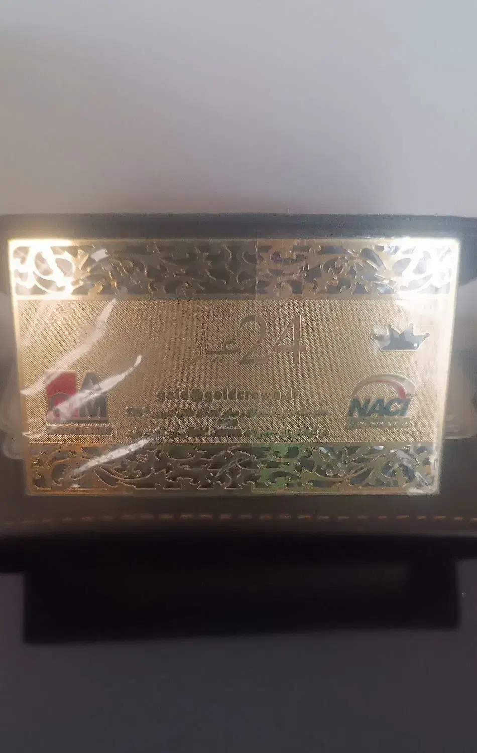 شمش ۲۴ عیار|جواهرات|گلبهار, شهر جدید گلبهار|دیوار