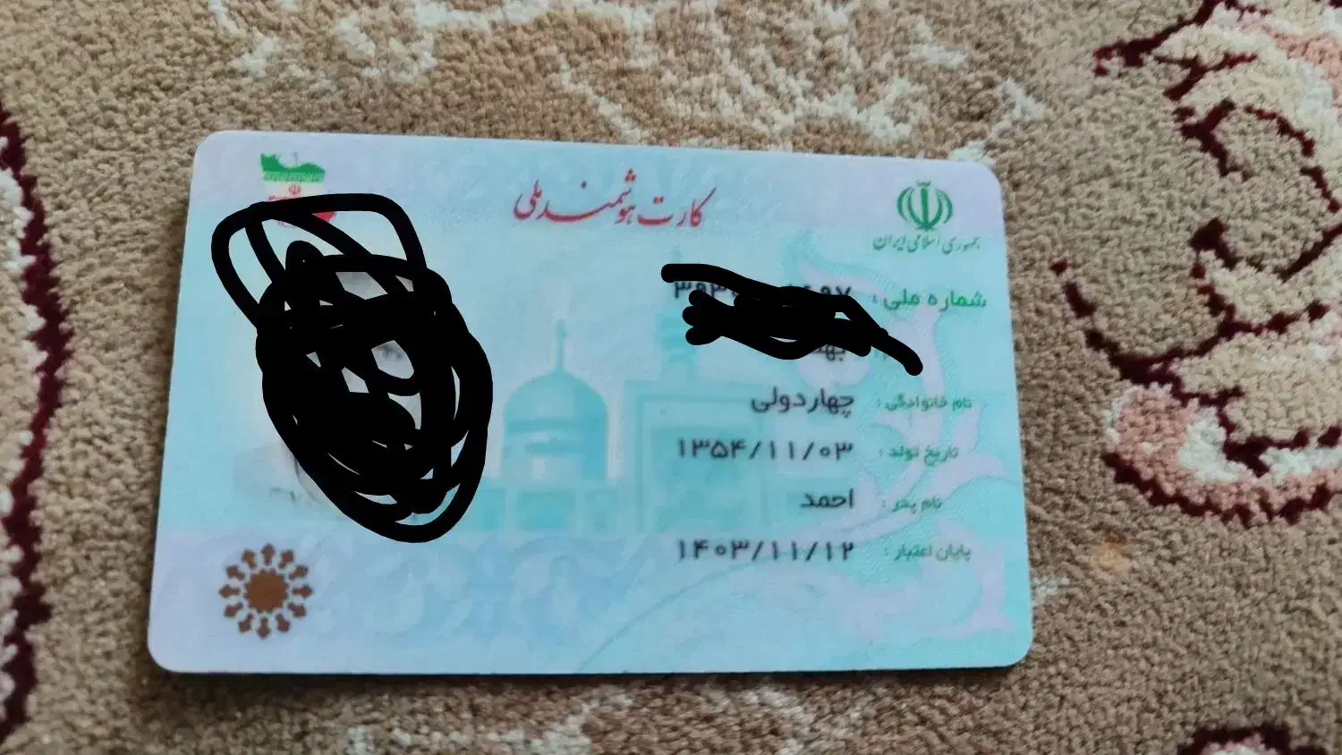 کیف قهوه ای با کارت ملی به نام بهنام چهاردولی|اشیا|ملایر, |دیوار