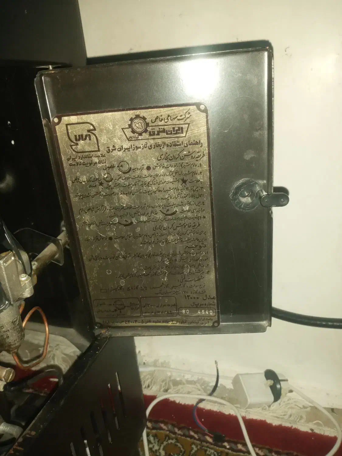 بوخاری|بخاری، هیتر، شومینه|کلیائی, |دیوار