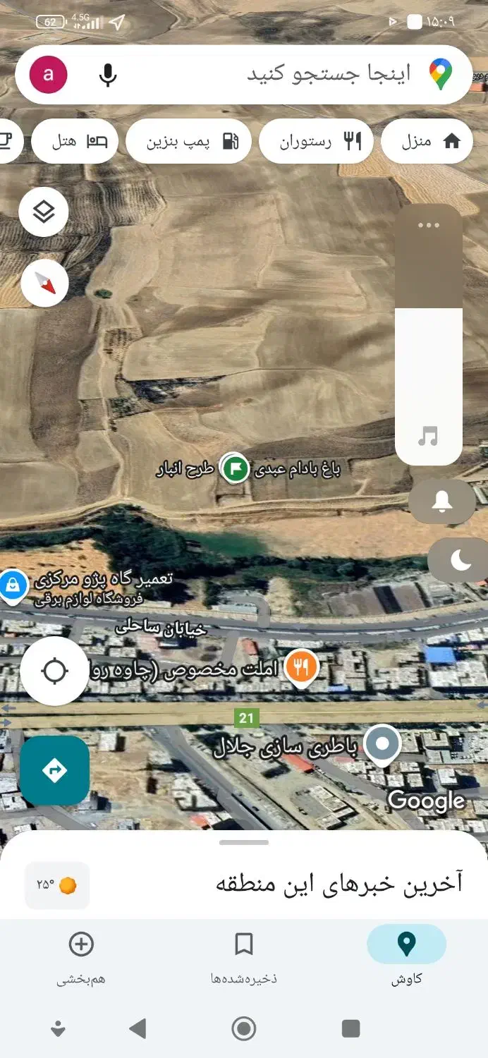 زمین با مجوز سوله تغییر کابری شده وسند تک برگ|فروش زمین و ملک کلنگی|دیواندره, |دیوار