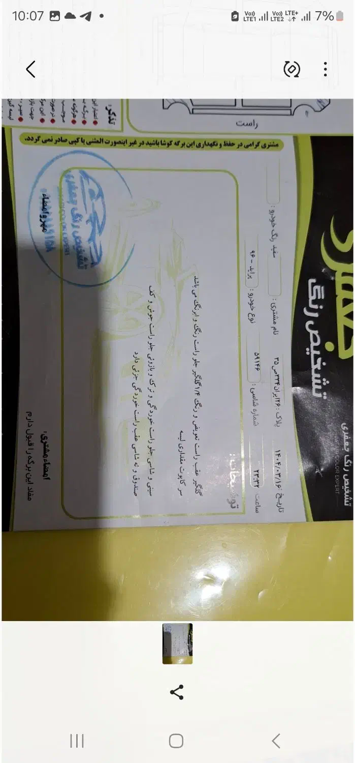 پراید مدل ۱۳۹۶|خودرو سواری و وانت|چهارباغ, |دیوار