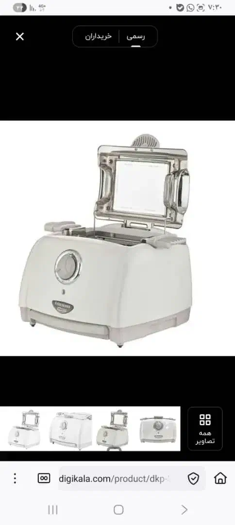 سرخ کن فریتولوزا ایتالیایی بدون روغن|اجاق گاز و لوازم برقی پخت‌وپز|بانه, |دیوار