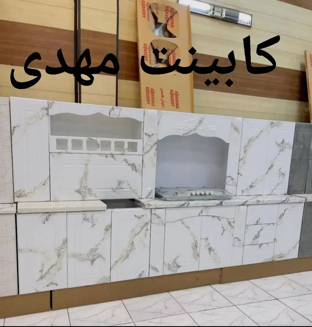 کابینت آشپزخانه پرطرفدار و جذاب کد94848161|مصالح و تجهیزات ساختمان|رشت, جانبازان|دیوار