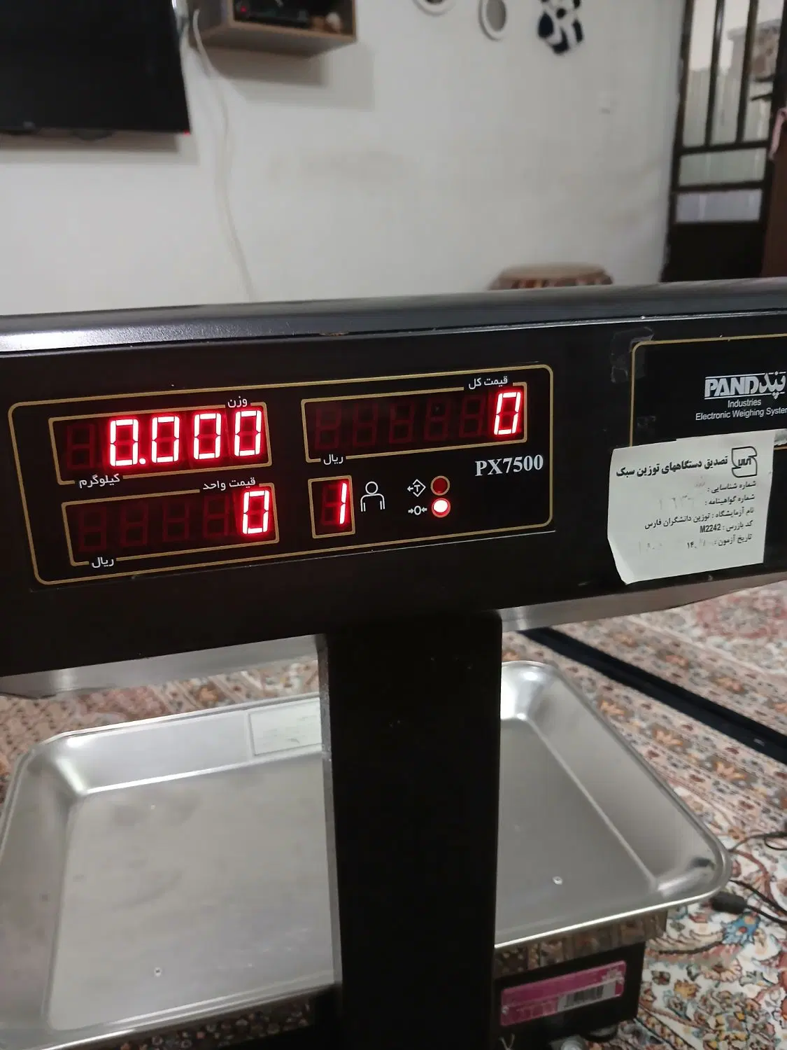 ترازو|ابزارآلات|شیراز, مسلم|دیوار