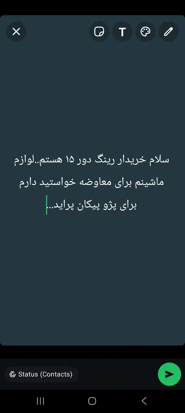 مداد|کلکسیون اشیاء عتیقه|زهک, |دیوار