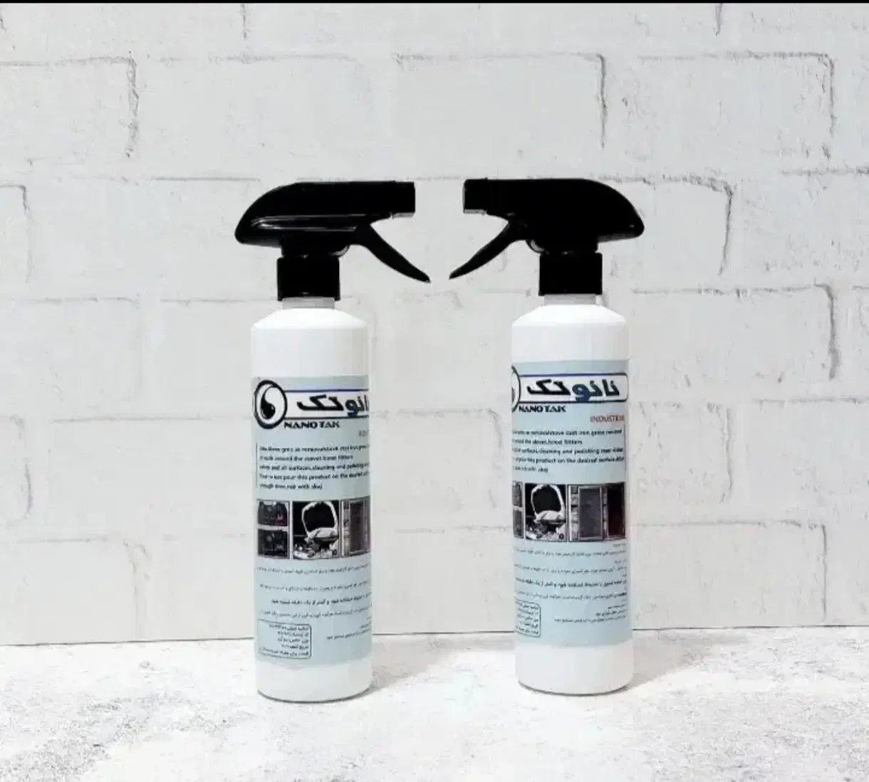اسپری  همه کاره چربی زدای نانوتک|لوازم نظافت|ارومیه, |دیوار
