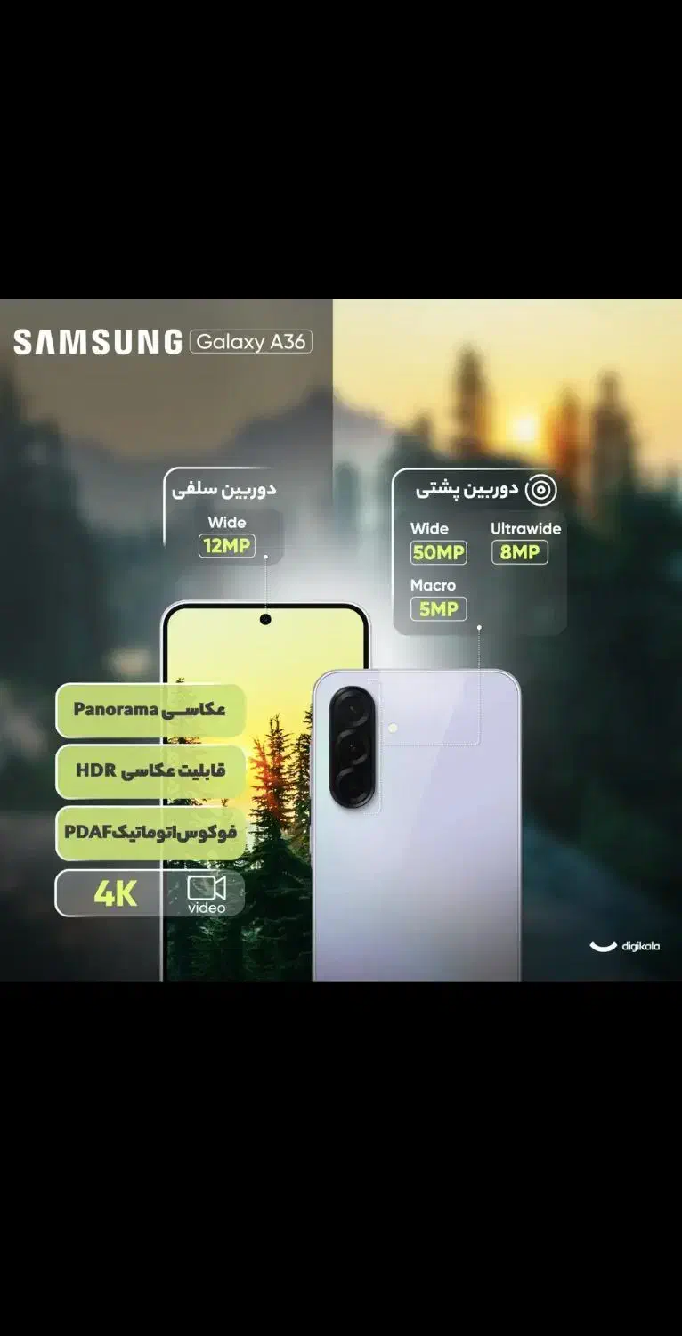 گوشی a36 آک|موبایل|اهواز, کمپلو شمالی|دیوار