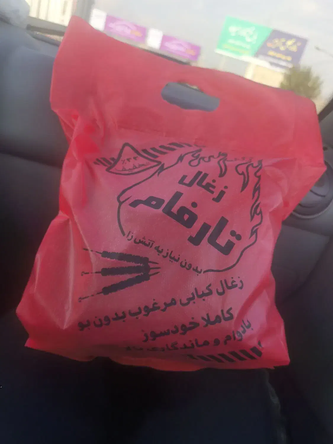 پخش ذغال خودسوز ۱۰۰٪ تضمینی|عمدهفروشی|کرج, مصباح|دیوار