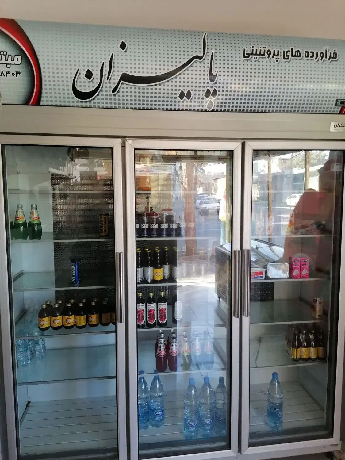 یخچال|یخچال و فریزر|سبزوار, هویزه|دیوار