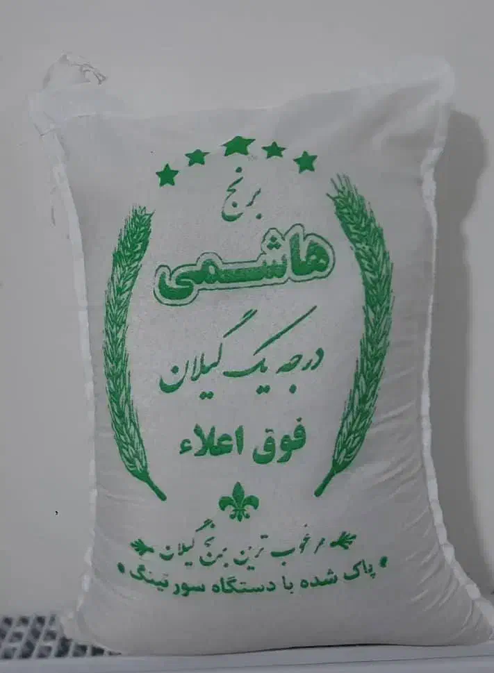 برنج هاشمی|خوردنی و آشامیدنی|شهریار, شهرک شاهد|دیوار