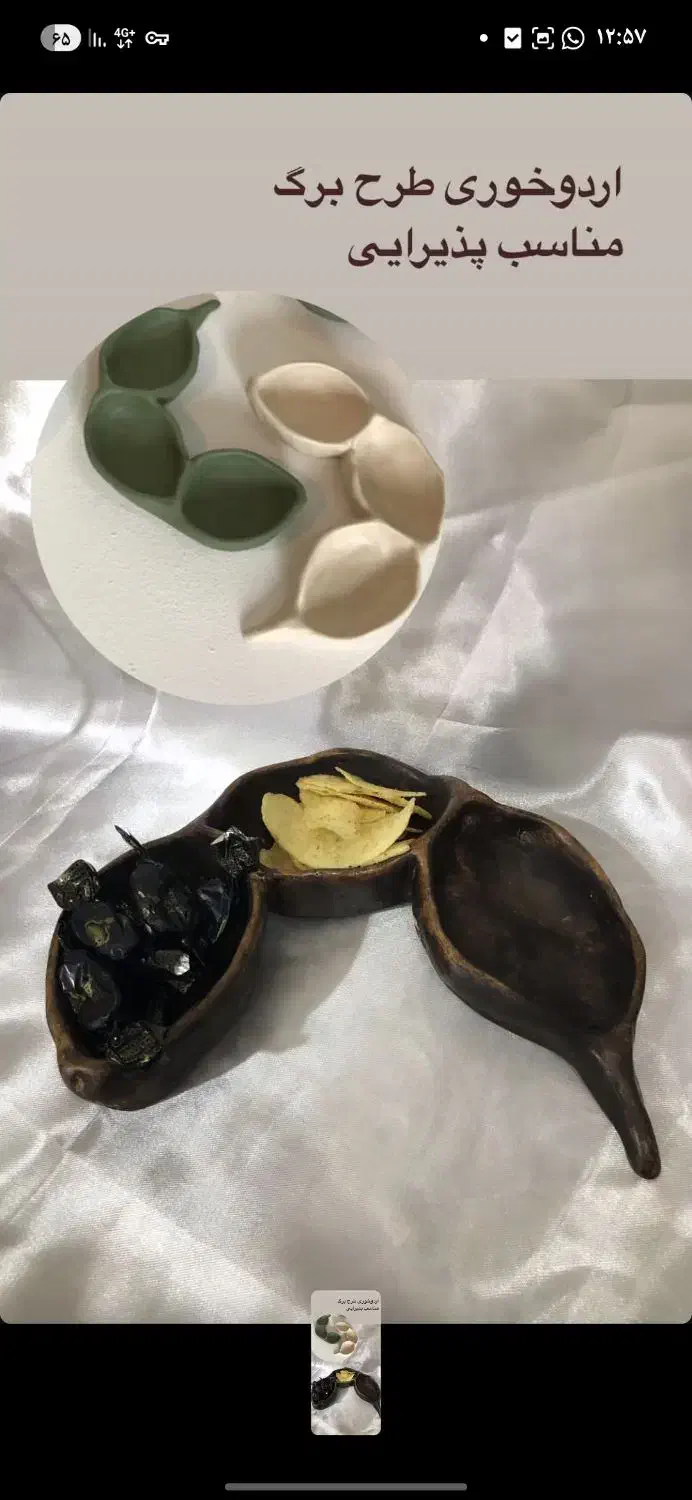 ظرف پذیرایی|ظروف سرو و پذیرایی|شیراز, رکنآباد|دیوار