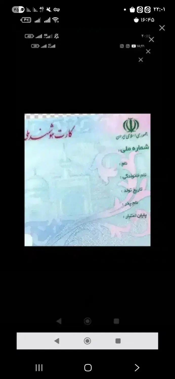 کیف کارت گمشده|اشیا|مشهد, امیریه|دیوار