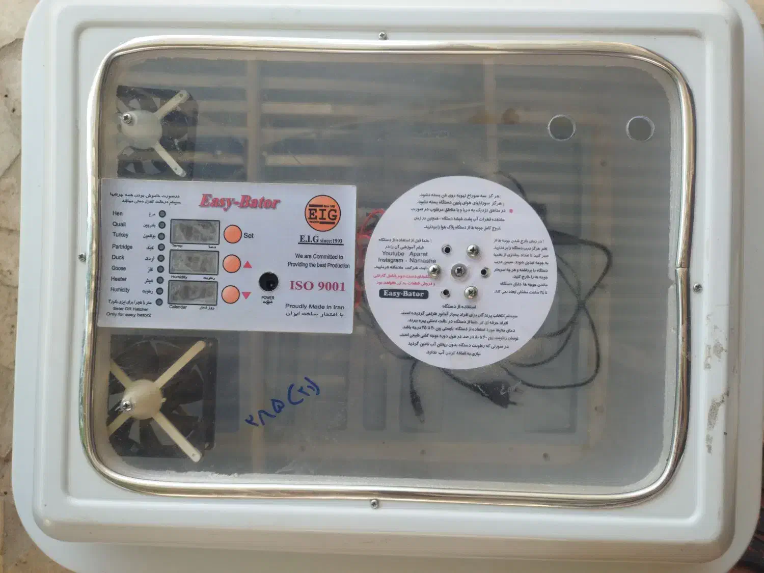 دستگاه جوجه کشی معامله با طوطی ملنگو|لوازم جانبی حیوانات|بافت, |دیوار