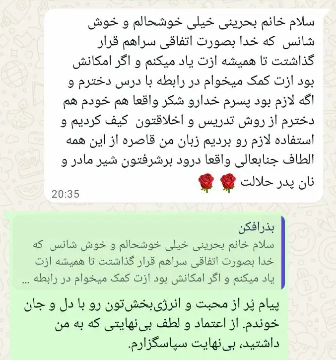 مدرس تخصصی ریاضی و دوره‌های تیزهوشان|خدمات آموزشی|بهبهان, |دیوار