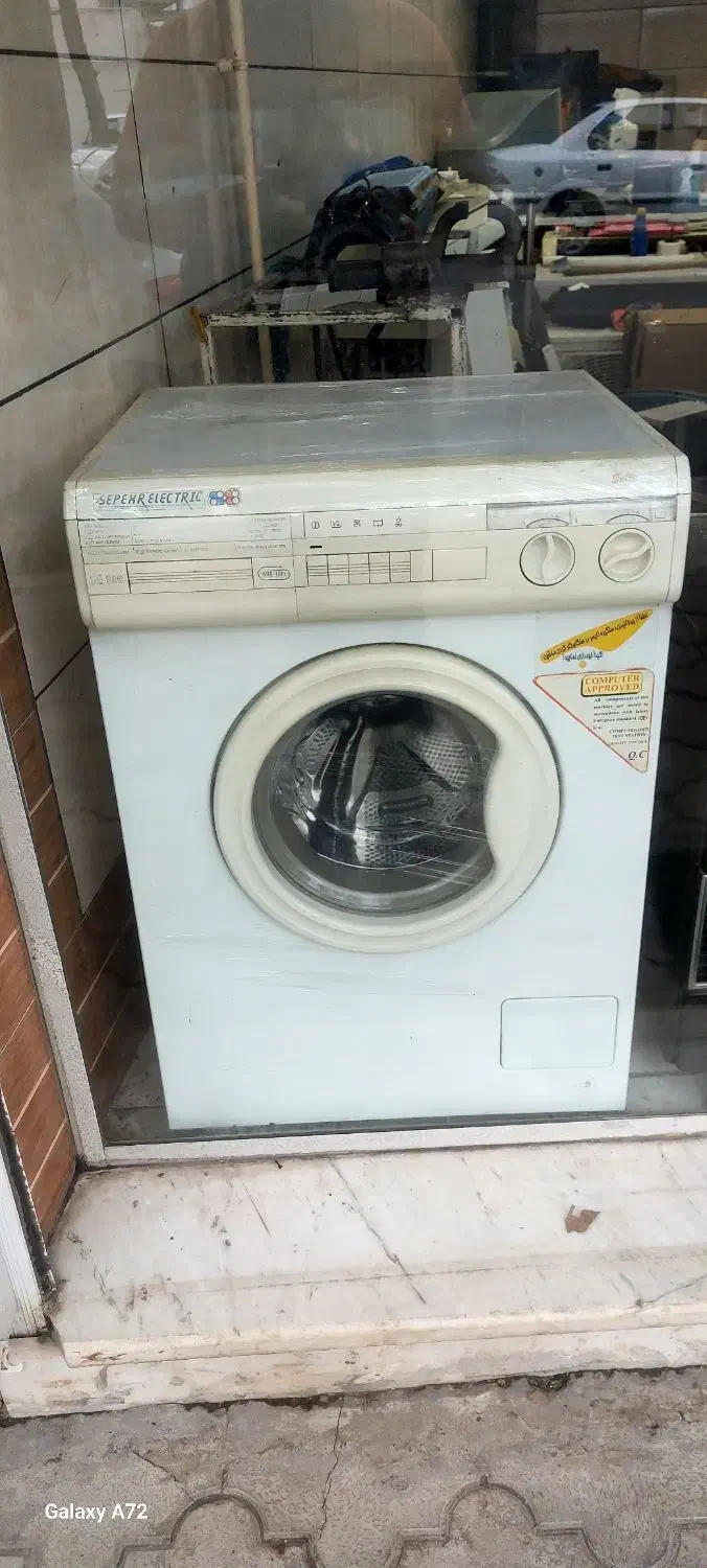 لباسشویی سپهر الکتریک|ماشین لباسشویی و خشک‌کن لباس|لاهیجان, شهید آوینی|دیوار