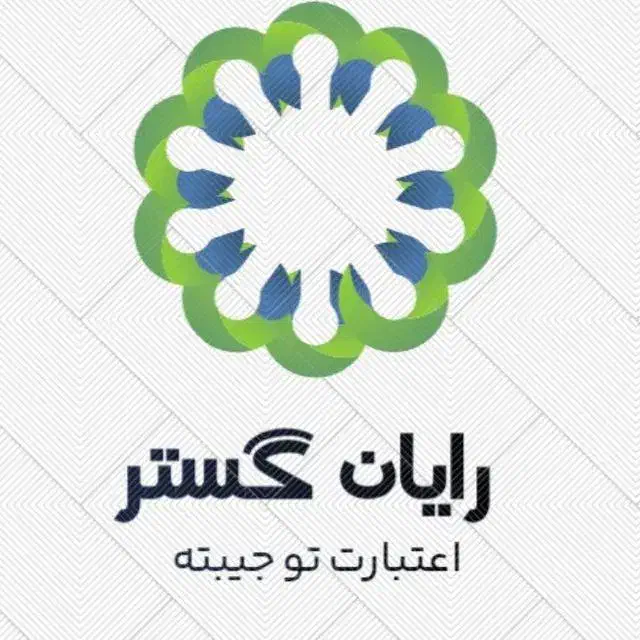 وام فـوری قــســطا|خدمات مالی، حسابداری، بیمه|اردبیل, |دیوار