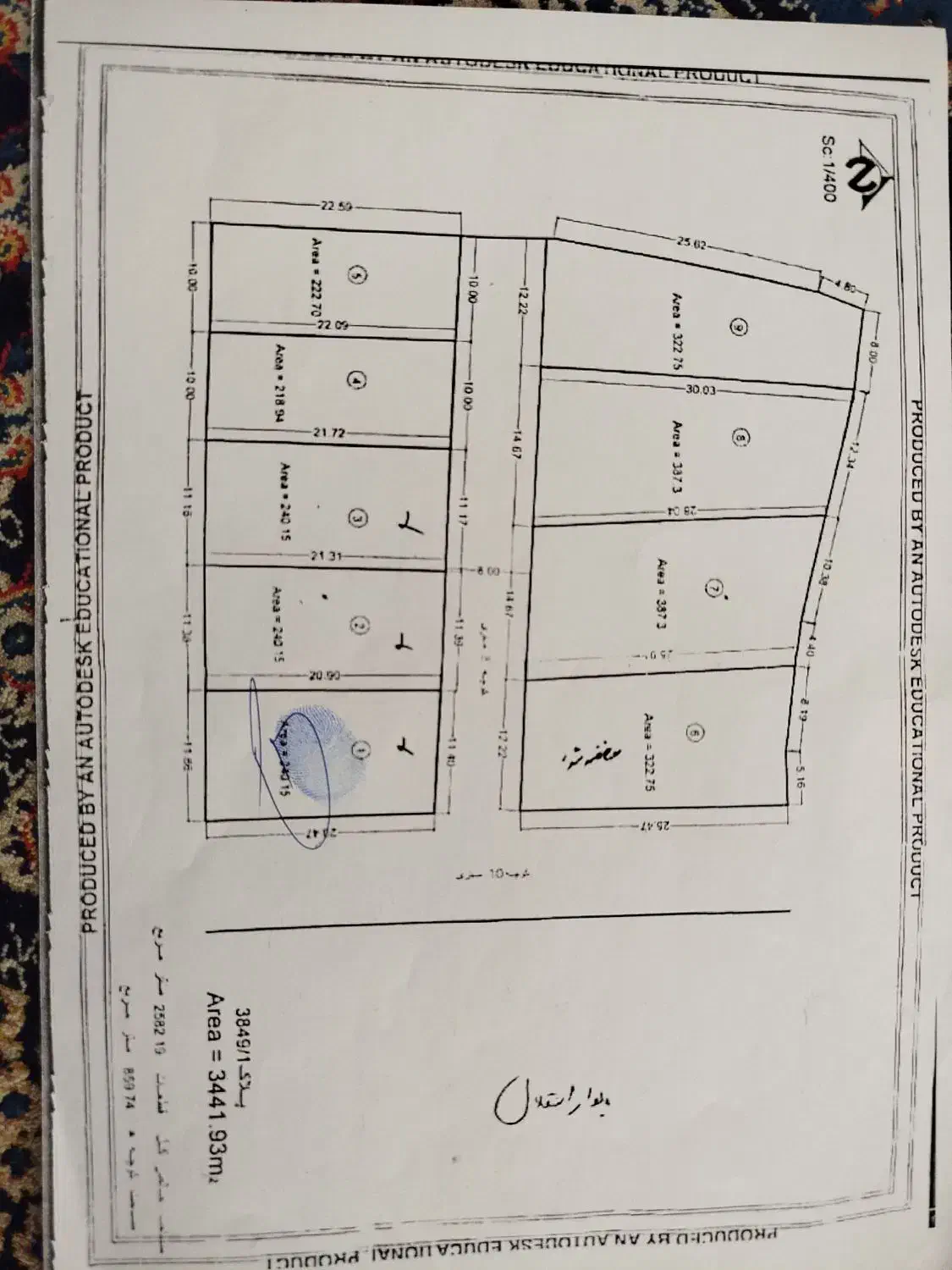فروش زمین240متر دوبر کوچه|فروش زمین و ملک کلنگی|نیریز, |دیوار