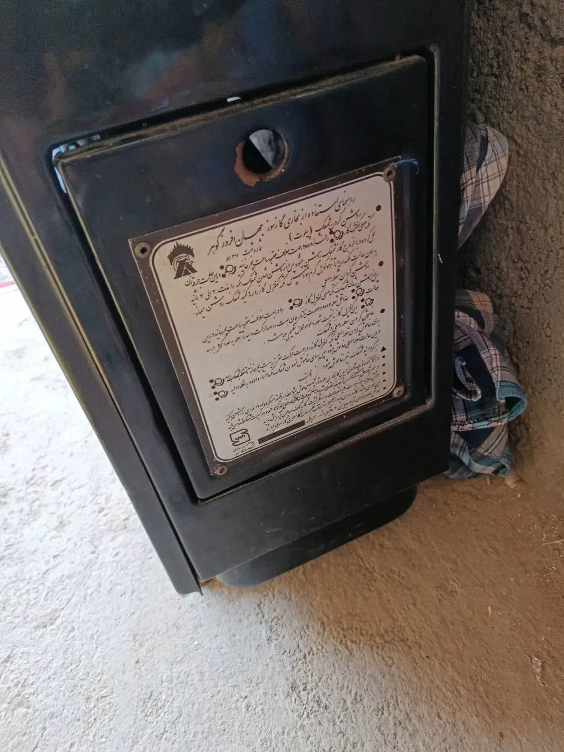 بخاری کارکرده سالم|بخاری، هیتر، شومینه|مرند, |دیوار