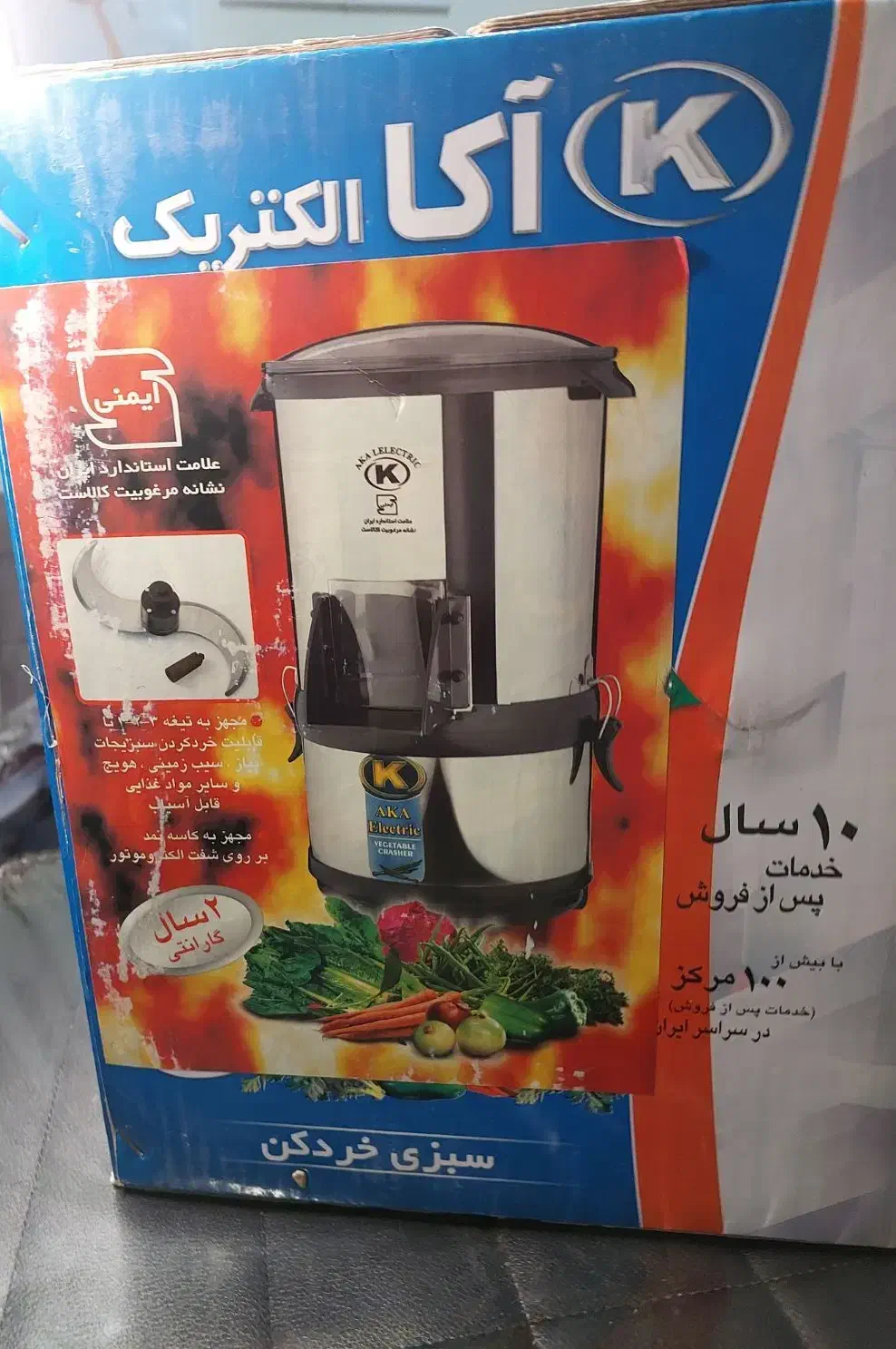 سبزی خردکن صنعتی 5 کیلویی اکا الکتریک-  نو|خردکن، آسیاب، غذاساز|شیراز, ریشمک|دیوار