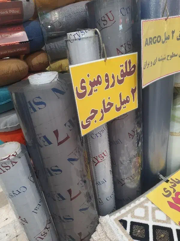 طلق رومیزی ۲ میل خارجی(seven) عمده و خرده|پرده، رانر، رومیزی|فردیس, فردیس|دیوار