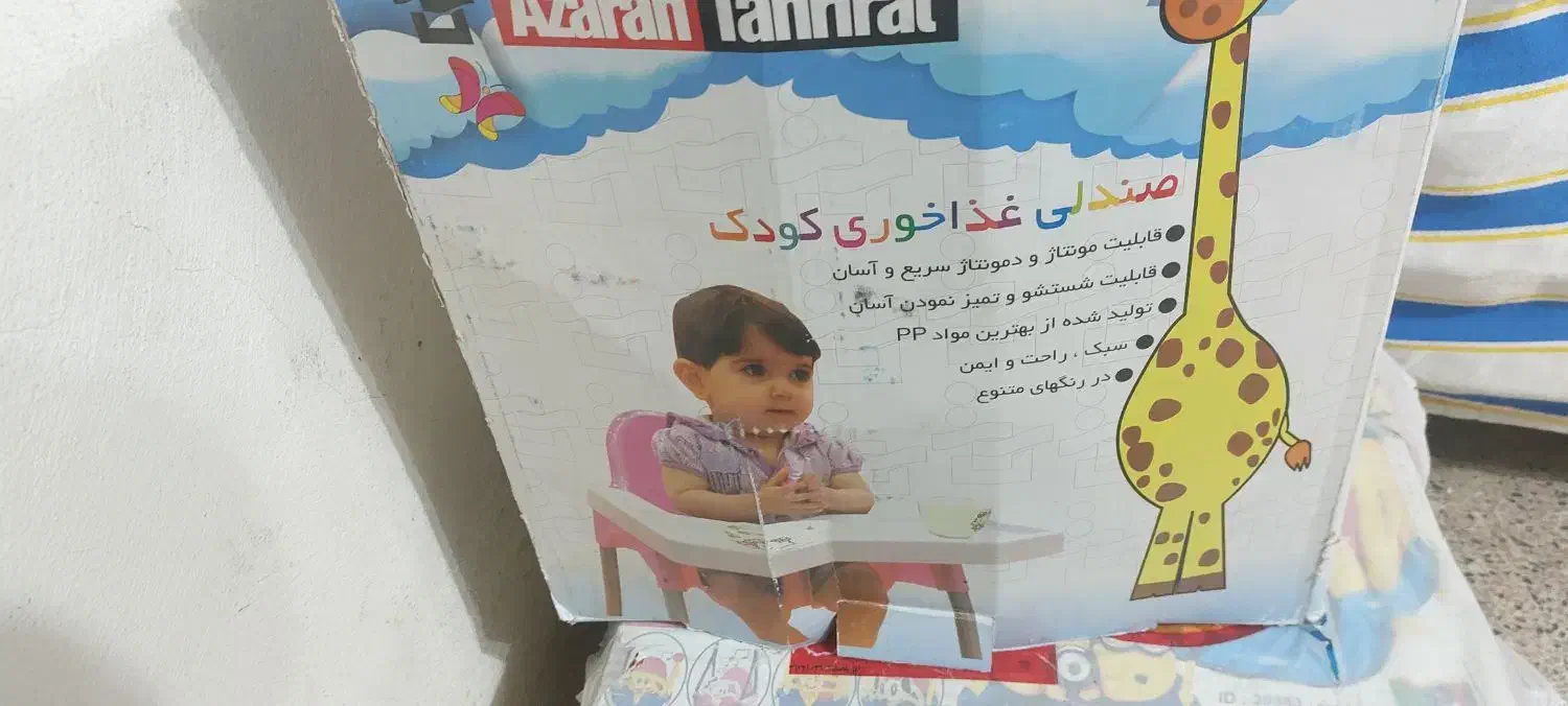 صندلی غذای کودک و تاب موزیکال|اسباب و اثاث بچه|خوی, |دیوار