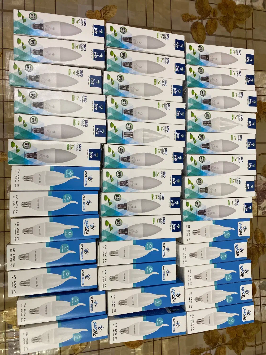 ۴۰ عدد لامپ کم مصرف رنگ آفتابی|لامپ و چراغ|رشت, گلسار|دیوار