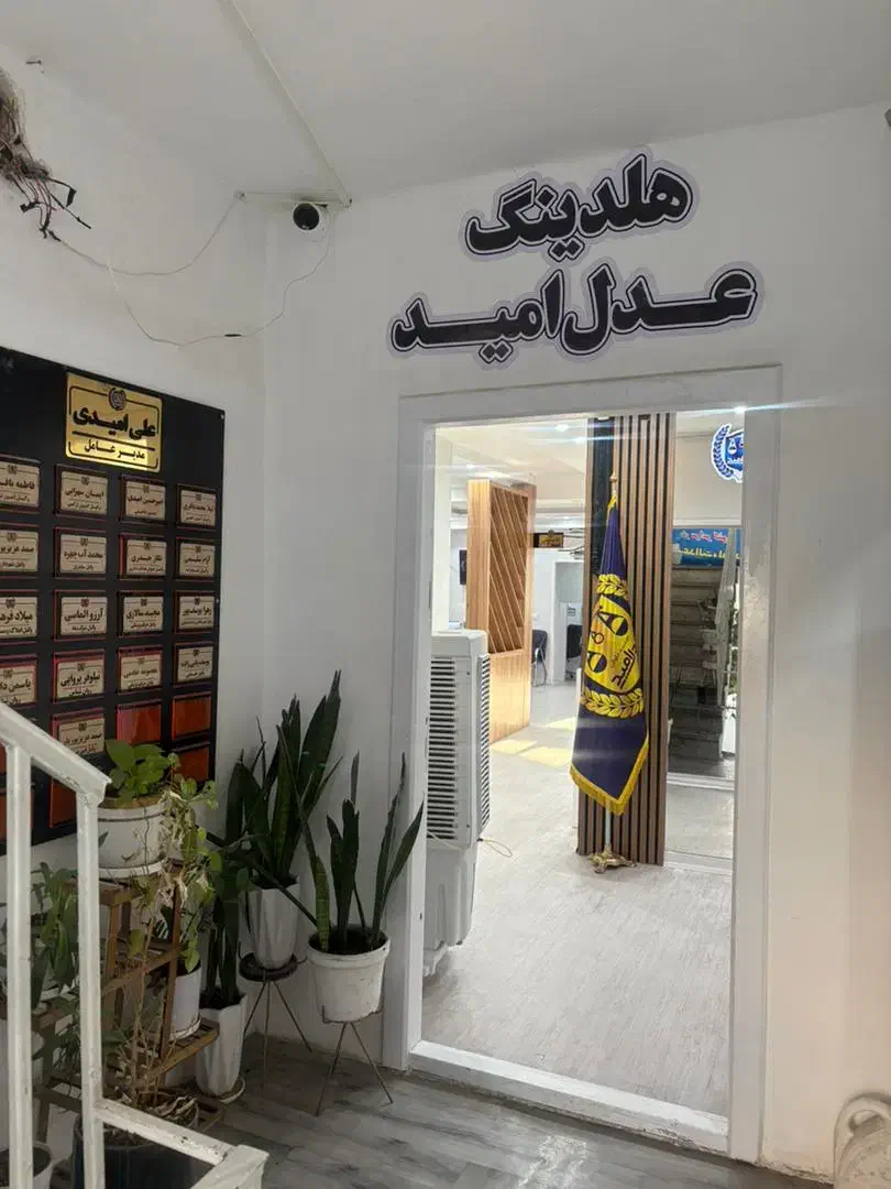 وکیل/وکالت|خدمات مالی، حسابداری، بیمه|خرمآباد, |دیوار