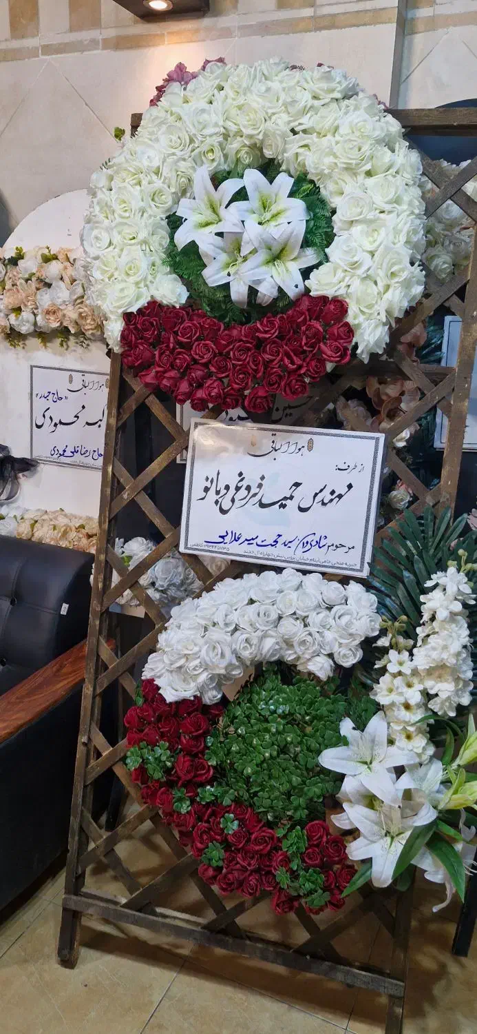 کرایه تاج گل تسلیت از مددکاری ایتام|خدمات پذیرایی، مراسم|اصفهان, پروین|دیوار