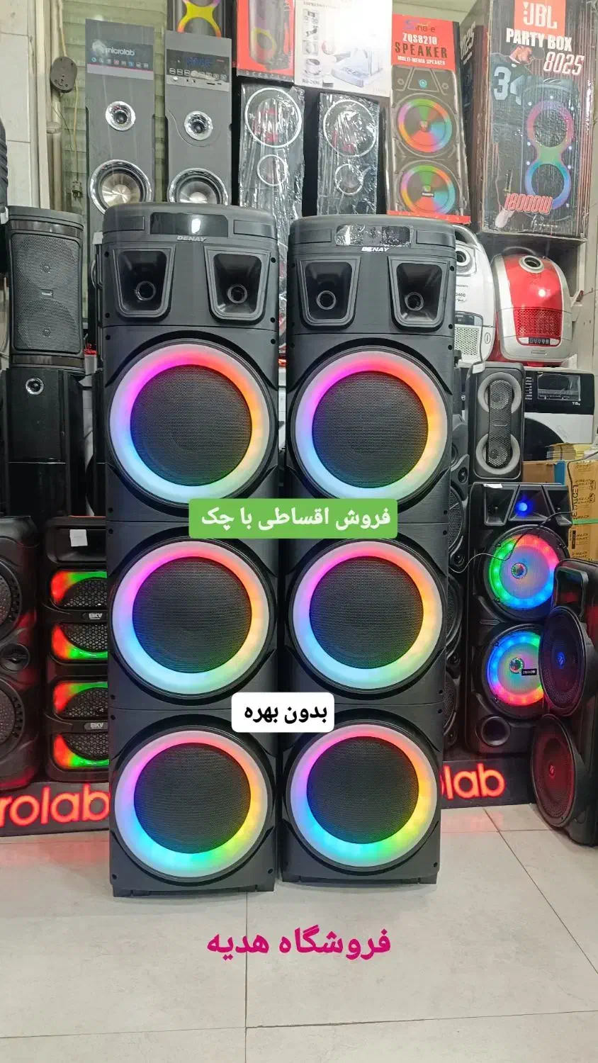 باند اسپیکر وسینما خانواده باچک بی بهره*مربعی|سیستم صوتی خانگی|تبریز, |دیوار