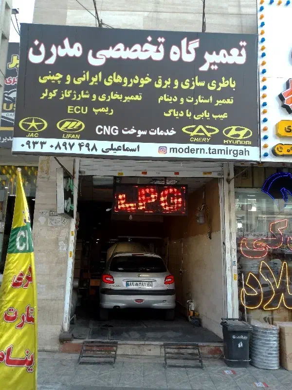 اجاره میز برای مکانیکی یا جلوبندی|اجارهٔ مغازه و غرفه|اندیشه, اندیشه فاز ۱|دیوار