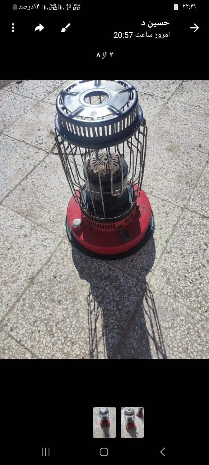 حراج چراغ سولان نو تمیز ۵۸۰|حراج|زابل, |دیوار