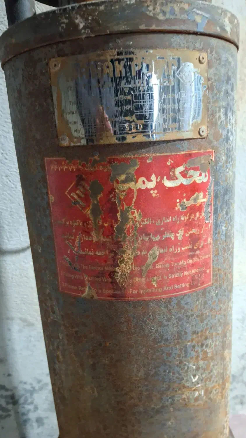 دستگاه کف کش ۱۲۰ متری|ماشین‌آلات صنعتی|کازرون, |دیوار