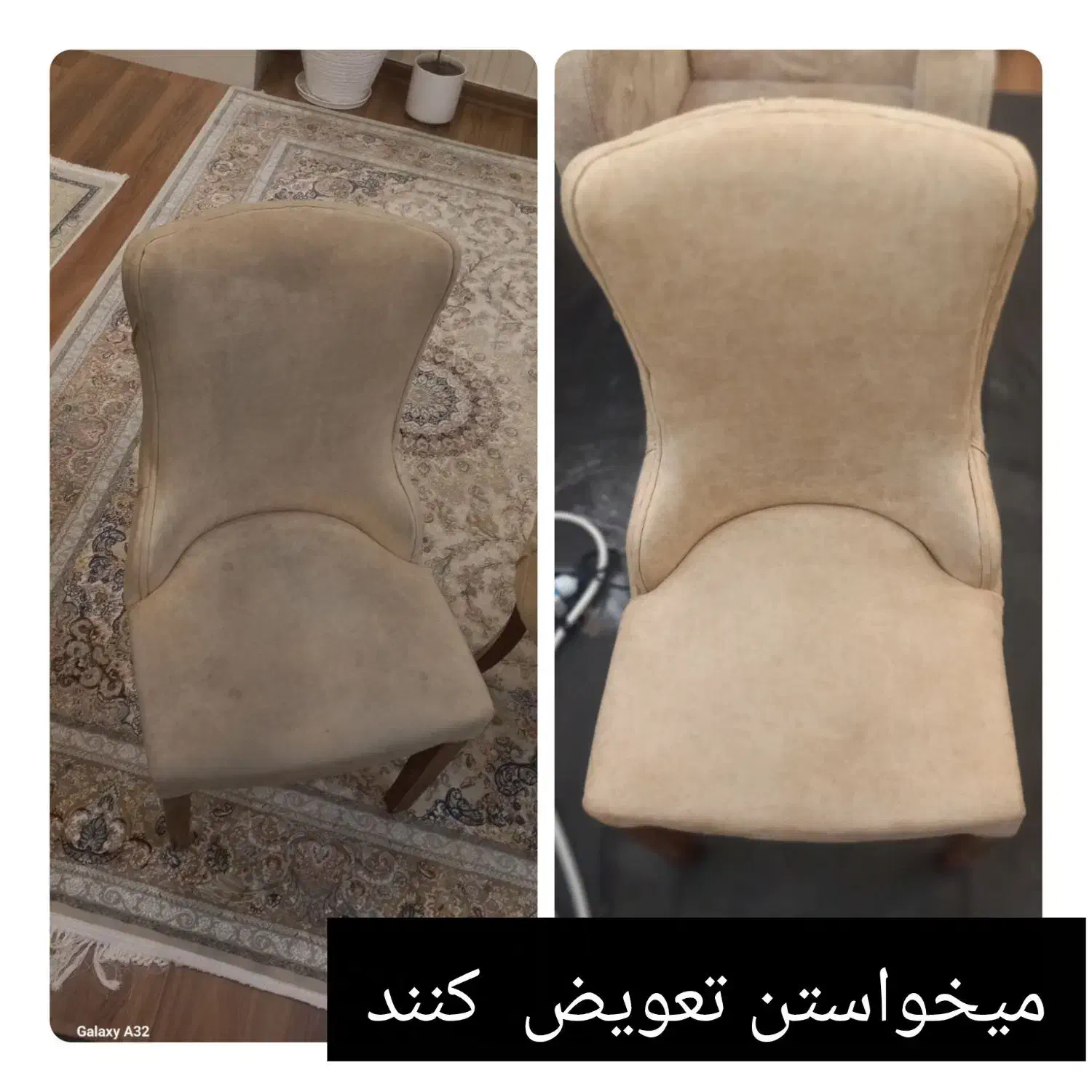 مبل شویی صنعتی آراز درمنزل|خدمات نظافت|مشگین شهر, |دیوار