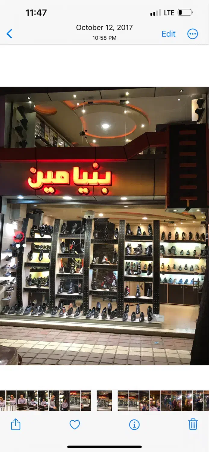 فروشنده در گلسار|استخدام بازاریابی و فروش|رشت, کاکتوس|دیوار