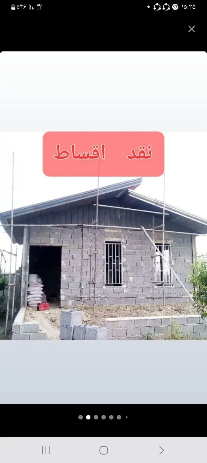 خسته نباشید|خدمات پیشه و مهارت|دورود, |دیوار