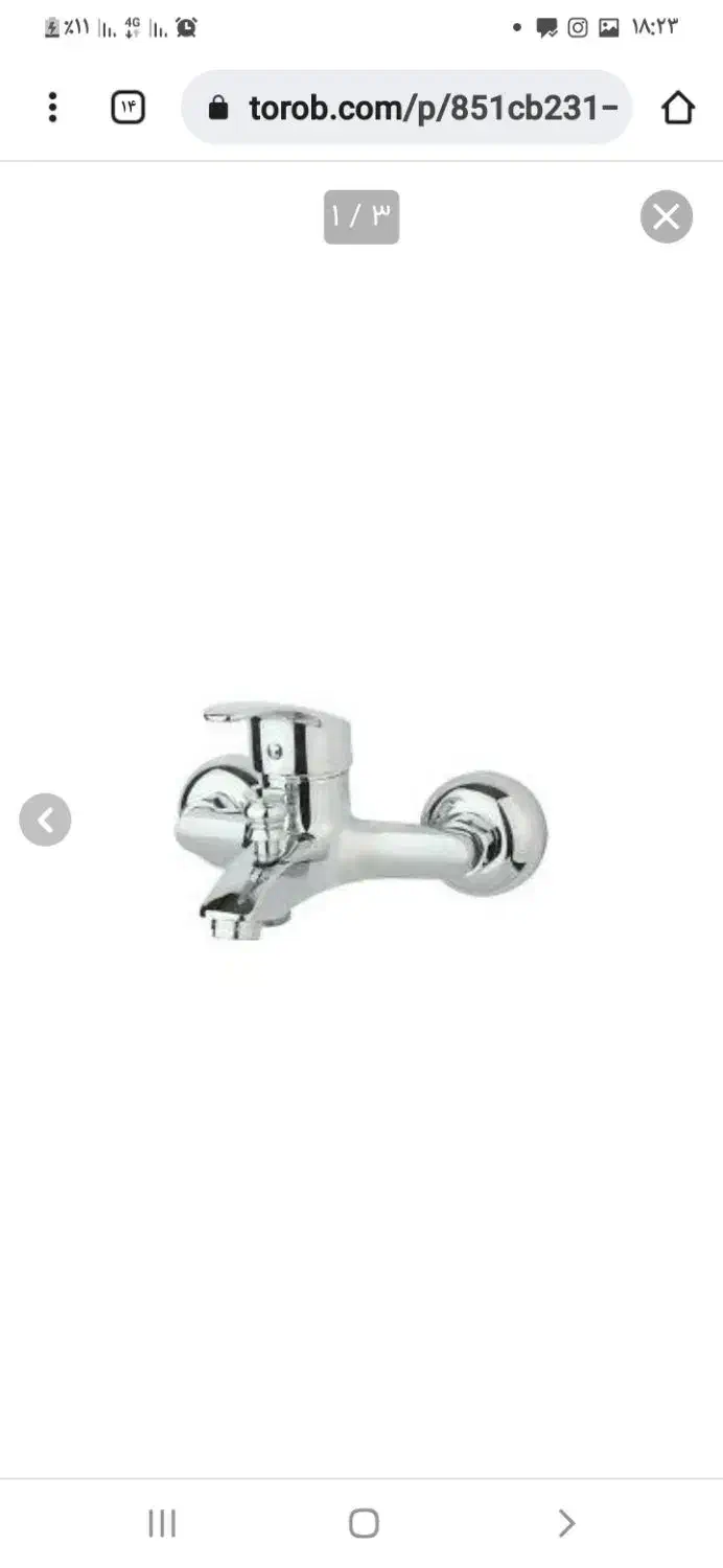 شیرالات حمام وسرویس بهداشتی|لوازم سرویس بهداشتی|بندرعباس, |دیوار